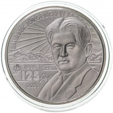 Казахстан 100 Тенге 2023 год UC# 395 Темирбек Юргенов В блистере