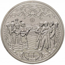 Казахстан 200 Тенге 2023 год UC# 410 Жар-жар