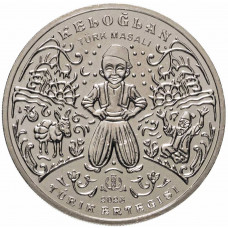 Казахстан 200 Тенге 2023 год UC# 411 Келегей