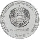 Приднестровье 25 рублей 2020 год UNC UC# 244 Город-герой - Москва