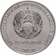 Приднестровье 25 рублей 2020 год UNC UC# 251 Город-герой - Смоленск