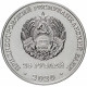 Приднестровье 25 рублей 2020 год UNC UC# 266 90 лет Приднестровскому государственному университету имени Т. Шевченко