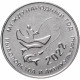 Приднестровье 25 рублей 2021 год UNC UC# 332 2022 - Международный год кустарного рыболовства и аквакультуры