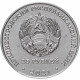 Приднестровье 25 рублей 2021 год UNC UC# 332 2022 - Международный год кустарного рыболовства и аквакультуры