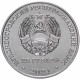 Приднестровье 25 рублей 2021 год UNC UC# 342 20 лет Конституционному суду ПМР