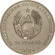 Приднестровье 25 рублей 2021 год UNC UC# 403 30 лет таможенным органам ПМР
