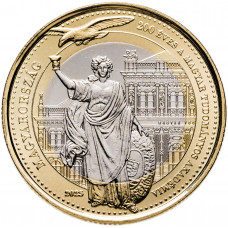 Венгрия 200 форинтов 2025 год UNC UC# 449 200 лет Венгерской академии наук