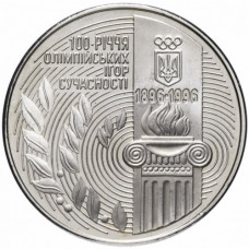Украина 200000 карбованцев 1996 год KM# 24 100 лет Олимпийским играм