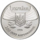 Украина 200000 карбованцев 1996 год KM# 24 100 лет Олимпийским играм