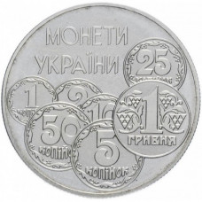 Украина 2 гривны 1996 год KM# 30 Монеты Украины