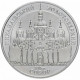 Украина 5 гривен 1998 год KM# 66 Михайловский Златоверхий собор