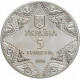 Украина 5 гривен 1998 год KM# 69 Успенский собор Киево-Печерской лавры