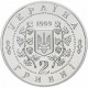 Украина 2 гривны 1999 год KM# 76 Панас Мирный