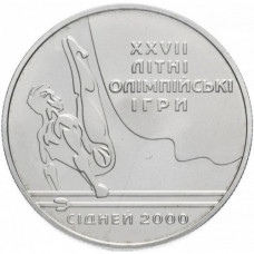 Украина 2 гривны 2000 год KM# 94 Параллельные брусья