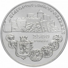 Украина 5 гривен 2000 год KM# 95 Белгород-Днестровский