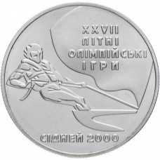 Украина 2 гривны 2000 год KM# 97 Парусный спорт