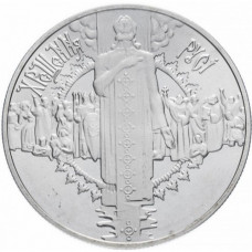 Украина 5 гривен 2000 год KM# 102 Крещение Руси