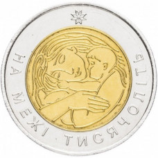 Украина 5 гривен 2001 год KM# 107 На рубеже тысячелетий (биметалл)