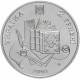 Украина 2 гривны 2001 год KM# 139 Владимир Даль