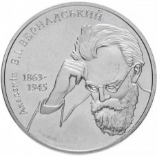 Украина 2 гривны 2003 год KM# 169 Владимир Вернадский