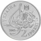 Украина 2 гривны 2003 год KM# 179 Борис Гмыря