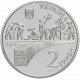 Украина 2 гривны 2003 год KM# 183 Василий Сухомлинский