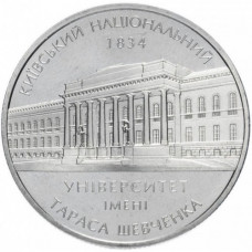 Украина 2 гривны 2004 год KM# 210 170 лет Киевскому национальному университету