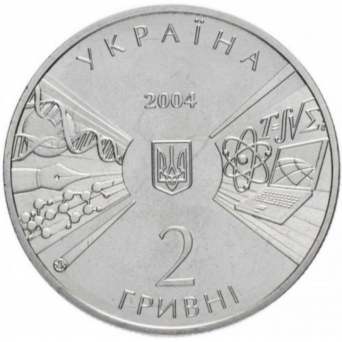 Украина 2 гривны 2004 год KM# 210 170 лет Киевскому национальному университету