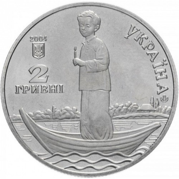 Украина 2 гривны 2004 год KM# 211 Александр Довженко
