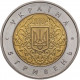 Украина 5 гривен 2004 год KM# 220 50 лет членства Украины в ЮНЕСКО (биметалл)
