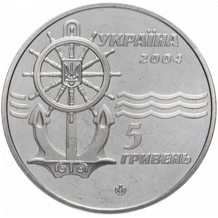 Украина 5 гривен 2004 год KM# 221 Ледокол Капитан Белоусов