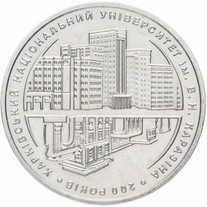 Украина 2 гривны 2004 год KM# 330 200 лет Харьковскому национальному университету