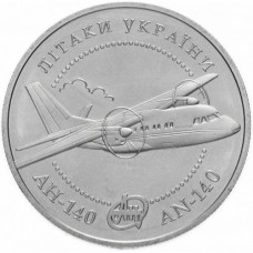 Украина 5 гривен 2004 год KM# 337 Самолет Ан-140