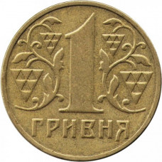 Украина 1 Гривна 2001 год KM# 8b