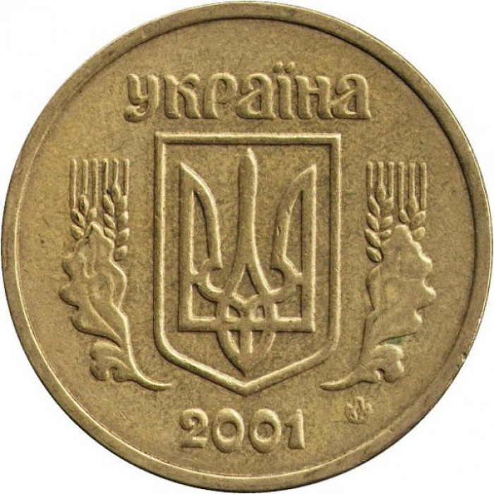 Украина 1 Гривна 2001 год KM# 8b