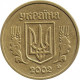 Украина 1 Гривна 2002 год KM# 8b
