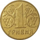 Украина 1 Гривна 2003 год KM# 8b