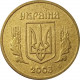 Украина 1 Гривна 2003 год KM# 8b