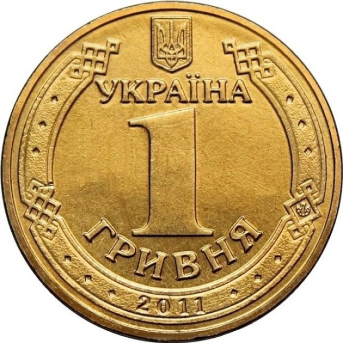 Украина 1 Гривна 2011 год KM# 209 Владимир Великий
