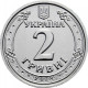 Украина 2 Гривны 2018 год UC# 6 Ярослав Мудрый