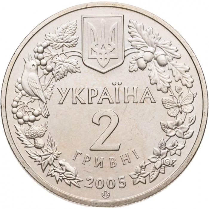 Украина 2 гривны 2005 год KM# 357 Песчаный слепыш