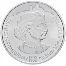 Украина 2 гривны 2005 год KM# 360 Давид Гурамишвили