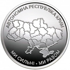 Украина 10 гривен 2025 год Автономная Республика Крым UNC UC# 1397