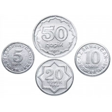 Азербайджан 5 10 20 50 гяпиков 1992-1993 год Набор из 4 монет