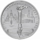 СССР 1 рубль 1980 UNC Y# 178 Олимпийский факел, Москва 1980 в запайке