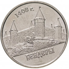 Приднестровье 1 рубль 2014 год UNC UC# 101 Города Приднестровья - Бендеры
