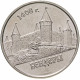 Приднестровье 1 рубль 2014 год UNC UC# 101 Города Приднестровья - Бендеры