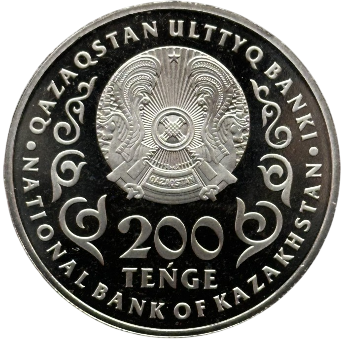Казахстан 100 Тенге 2025 год UC# 494 Евней Букетов В блистере