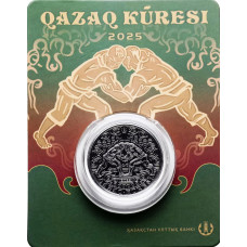 Казахстан 100 Тенге 2025 год UC# 503 Курес (казахская борьба) В блистере