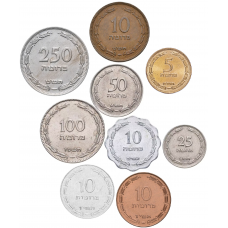 Израиль 5 10 25 50 100 250 прут 1949-1957 год Набор из 9 монет